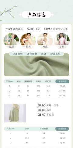 夏眠-资料图