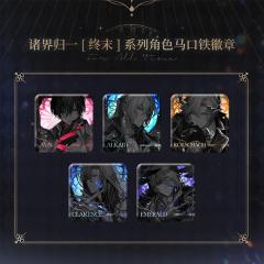 诸界归一·终末系列马口铁徽章-资料图