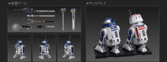 Characters & Creatures R5-D4-资料图