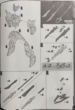 MNP-XH03 地会星 寒龙子 敖丙-资料图