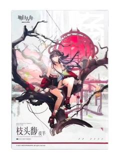 夜半透明明信片-0011 3.0系列