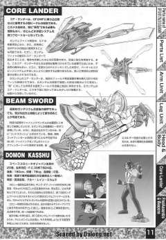 MG GF13-017NJII 神高达-资料图