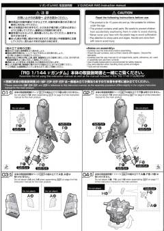 RG FA-93HWS ν 高达 HWS装备 透明版-资料图