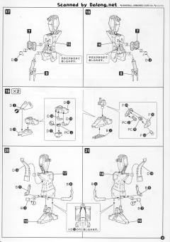 Variable Infinity 九球 Armored Core ver.-资料图