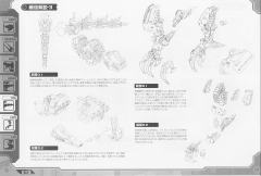 Highend Master Model EZ-026 咆哮虐杀龙 Raven Type-资料图