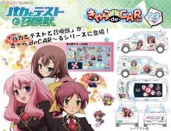 Itasha 姬路瑞希 木下秀吉 岛田美波 Toyota bB (Styling Package "Version A")-资料图