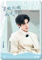 走不出名学的世界