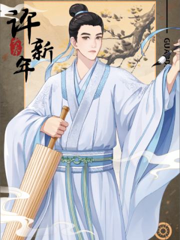 大奉风云系列5