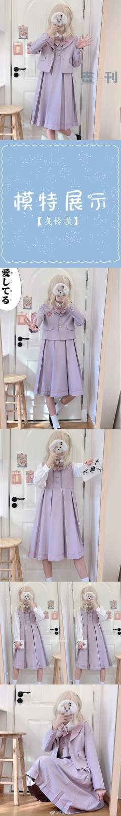 曳铃歌·西服套装-资料图