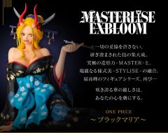 C赏 黑玛莉亚 MASTERLISE EXBLOOM-资料图