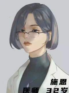 彗星来的那一夜（禾风）-资料图