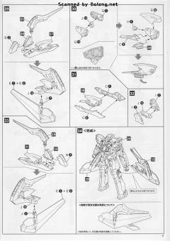 KG-6 Sleipnir-资料图