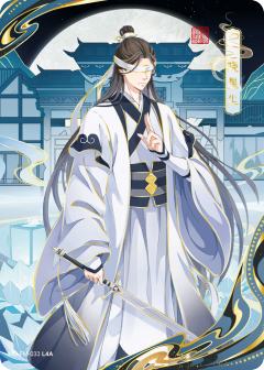 魔道祖師 名札風 暁星塵 オンライン ショップゲーム・おもちゃ・グッズ - 魔道祖師 名札