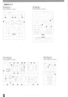 HY2M MS-07B 老虎-资料图