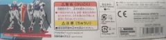 EG GAT-X105 强袭高达 枪盾装备-资料图