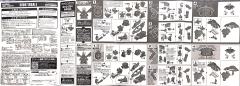 SD CS MSN-04-2夜莺-资料图