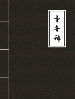 戏鬼-资料图
