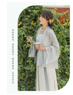 花间事·凌春-资料图