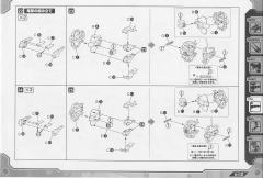 Highend Master Model 精神感应虐杀龙 -资料图