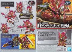  SDW HEROES 孙权异端高达 赫炎翔虎-资料图