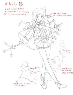 梅露露琳丝·蕾蒂·阿鲁兹 -资料图