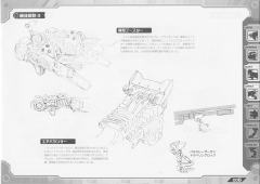 Highend Master Model RZ-028 Blade Liger AB Leon Ver.-资料图