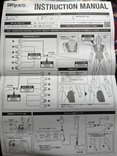 SHF 真骨雕 迪迦奥特曼 复合型-资料图