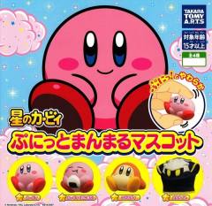 Hoshi no Kirby Punitto Manmaru Mascot 卡比 Onigiri