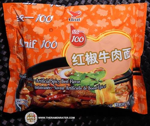 Instant Noodles Artificial Spicy Beef Flavor (New Package)