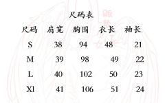小羊·衬衫-资料图