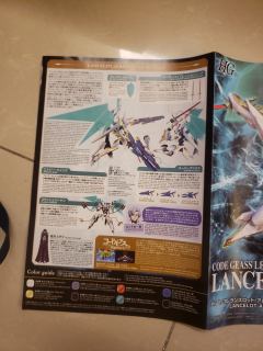 HG Z-01Z 兰斯洛特 阿尔比昂-资料图