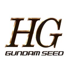 HG 高达SEED系列