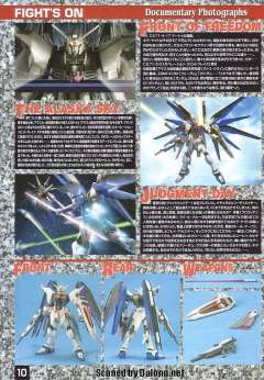 MG ZGMF-X10A 自由高达 Solid Clear B赏-资料图