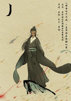 大鱼海棠·前传-资料图