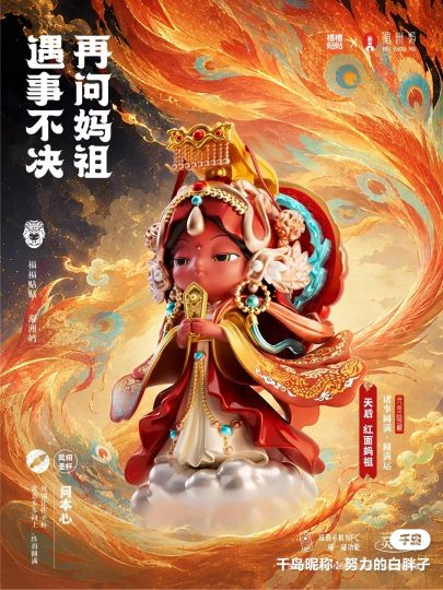 福福贴贴-1