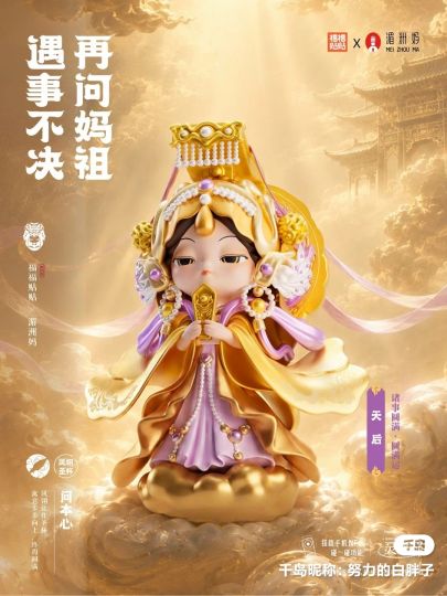 福福贴贴-0