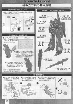MG RGZ-95 里歇尔-资料图