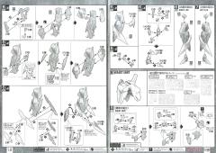 MG MVF-X08 天蚀高达-资料图
