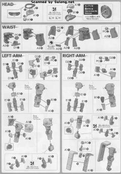 HGGTO MS-06CK 扎古半加农型-资料图