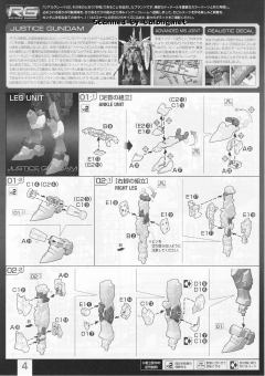 RG ZGMF-X09A 正义高达 未启动模式-资料图
