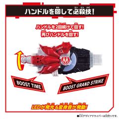 DX 推进器Mark Ⅸ 升级带扣-资料图