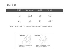 三丽鸥小背心-资料图