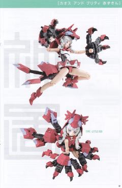 女神装置 Chaos & Pretty 小红帽-资料图