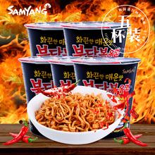 三养-辣鸡肉味火鸡面