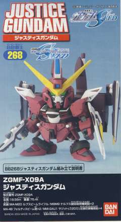 SD高达 BB战士 ZGMF-X09A 正义高达-资料图