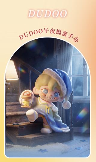 Dudoo-1