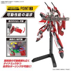 HG YF-29 永恒女武神（早乙女有人机）-资料图