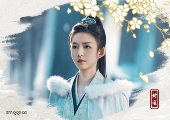 亲签卡6