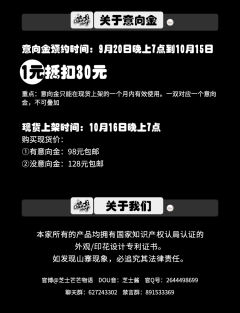茶歇小姐-资料图