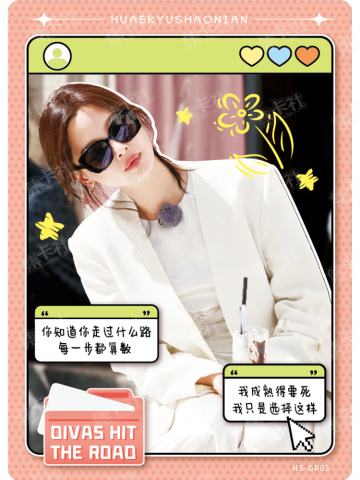 心晴语录卡